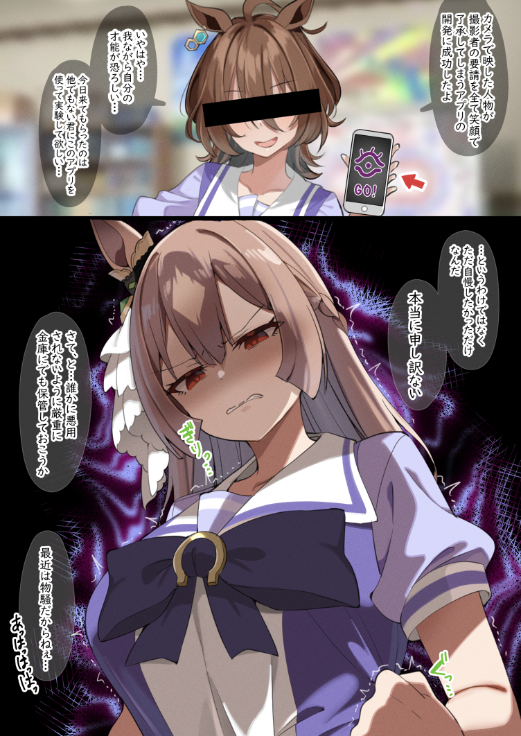 This is a pixiv picture whose title is クソみたいな発表会にウキウキで馳せ参じてしまったお嬢.