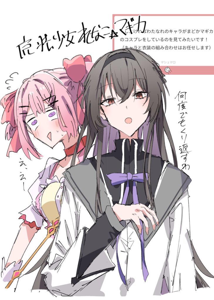 This is a pixiv picture whose title is 何度でも繰り返すわ⩌_⩌.