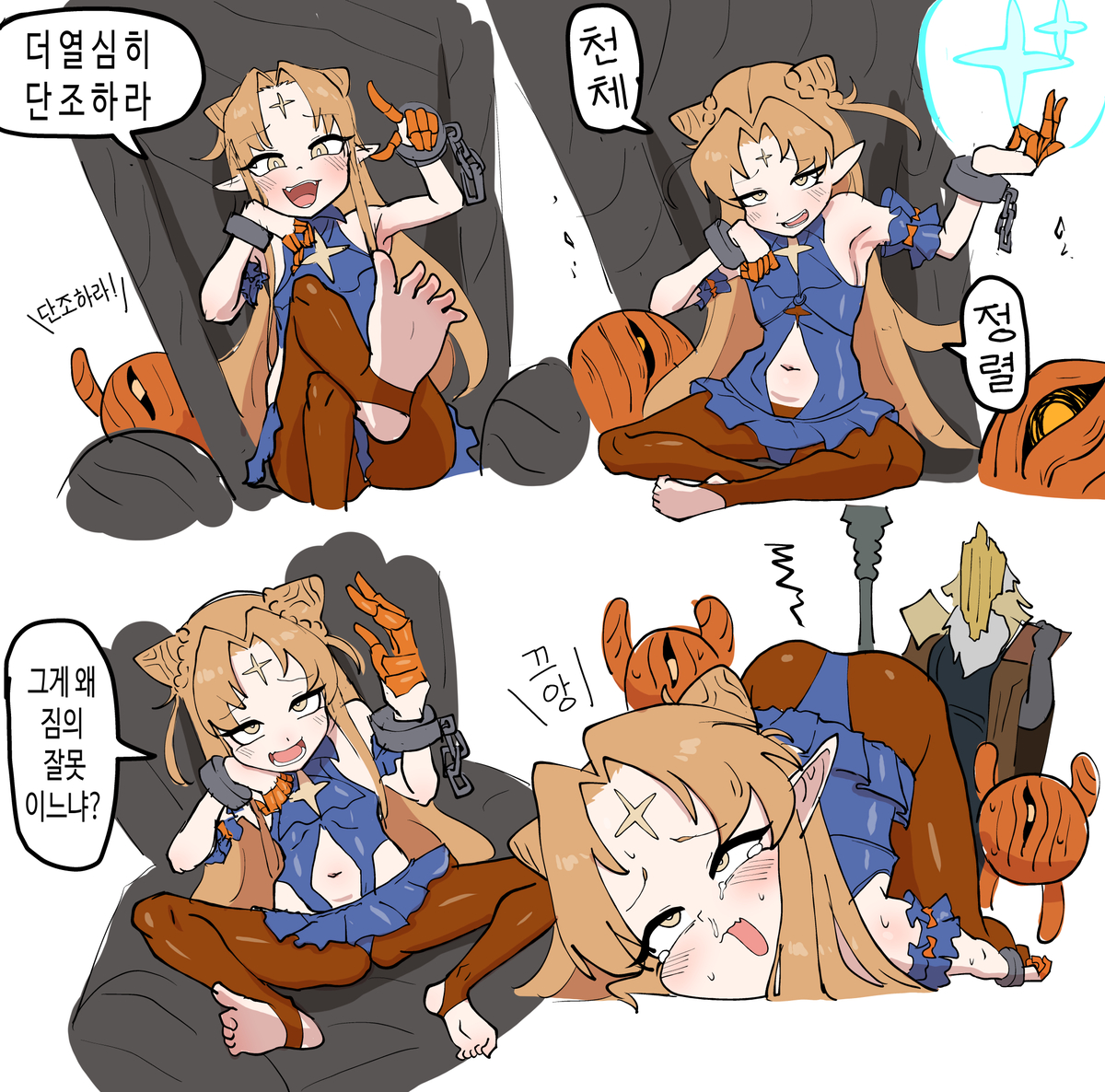 This is a pixiv picture whose title is 메스가키 리젠트.