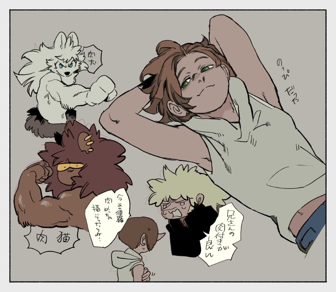 This is a pixiv picture whose title is パーティ様相とのぴギデのﾏｯﾏ。.