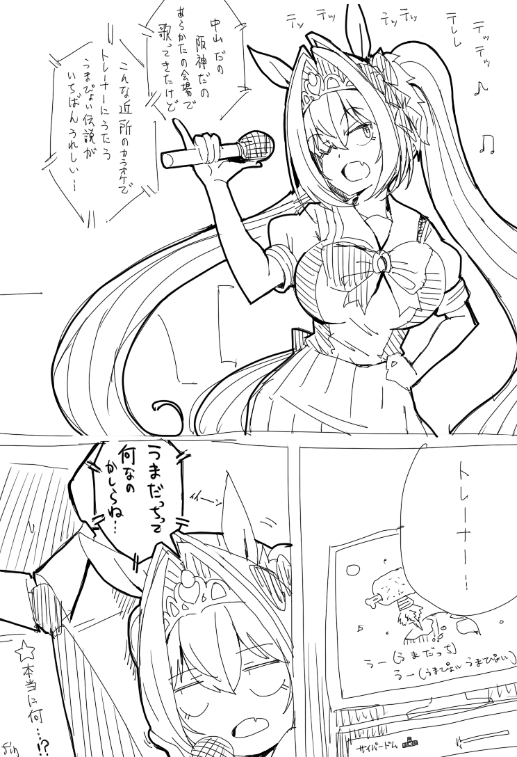 This is a pixiv picture whose title is ぴょいDSK.