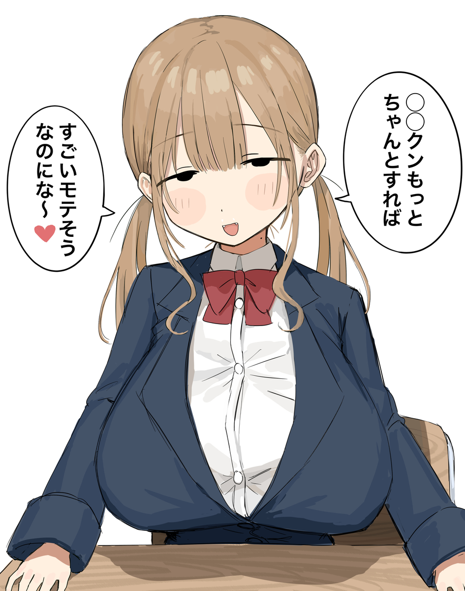 This is a pixiv picture whose title is 彼氏いたら泣く.
