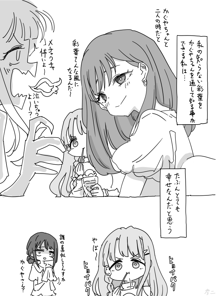 This is a pixiv picture whose title is 最近描いた絵とか.