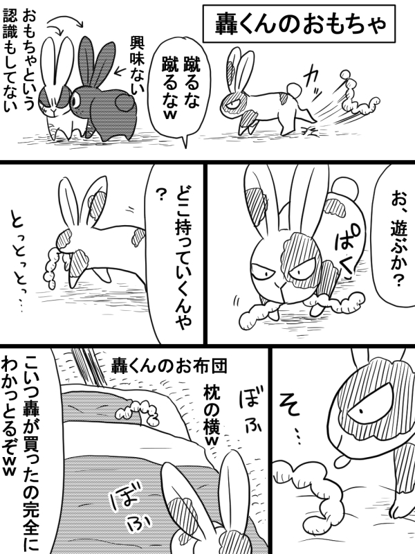 This is a pixiv picture whose title is デクキュン第3部その後ギャグ.