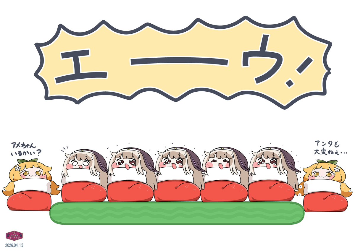 This is a pixiv picture whose title is ホカふわｽﾋﾟｷ.