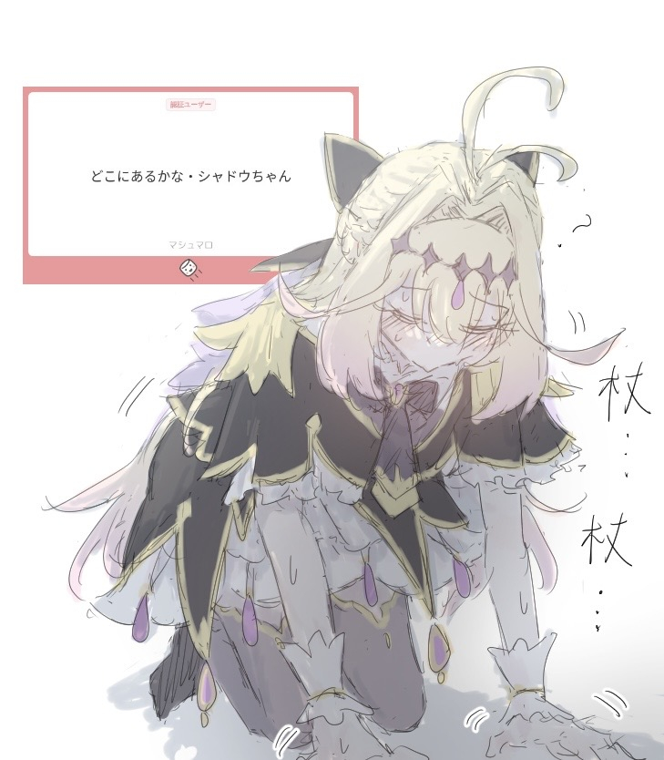 This is a pixiv picture whose title is どこにあるかな.