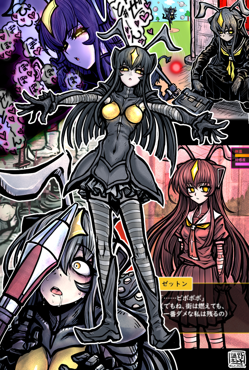 This is a pixiv picture whose title is いろいろなゼットンさん.