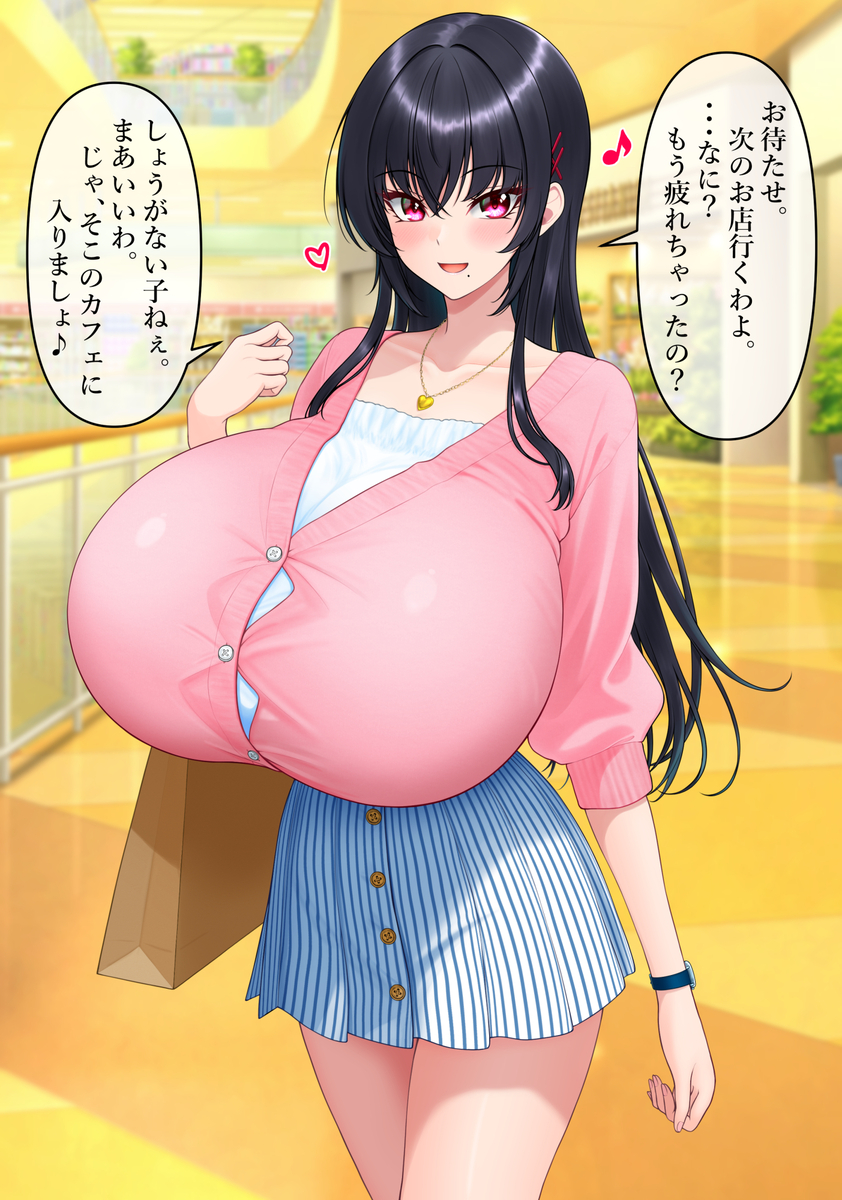 This is a pixiv picture whose title is 春の麗衣華とお出かけ2026.