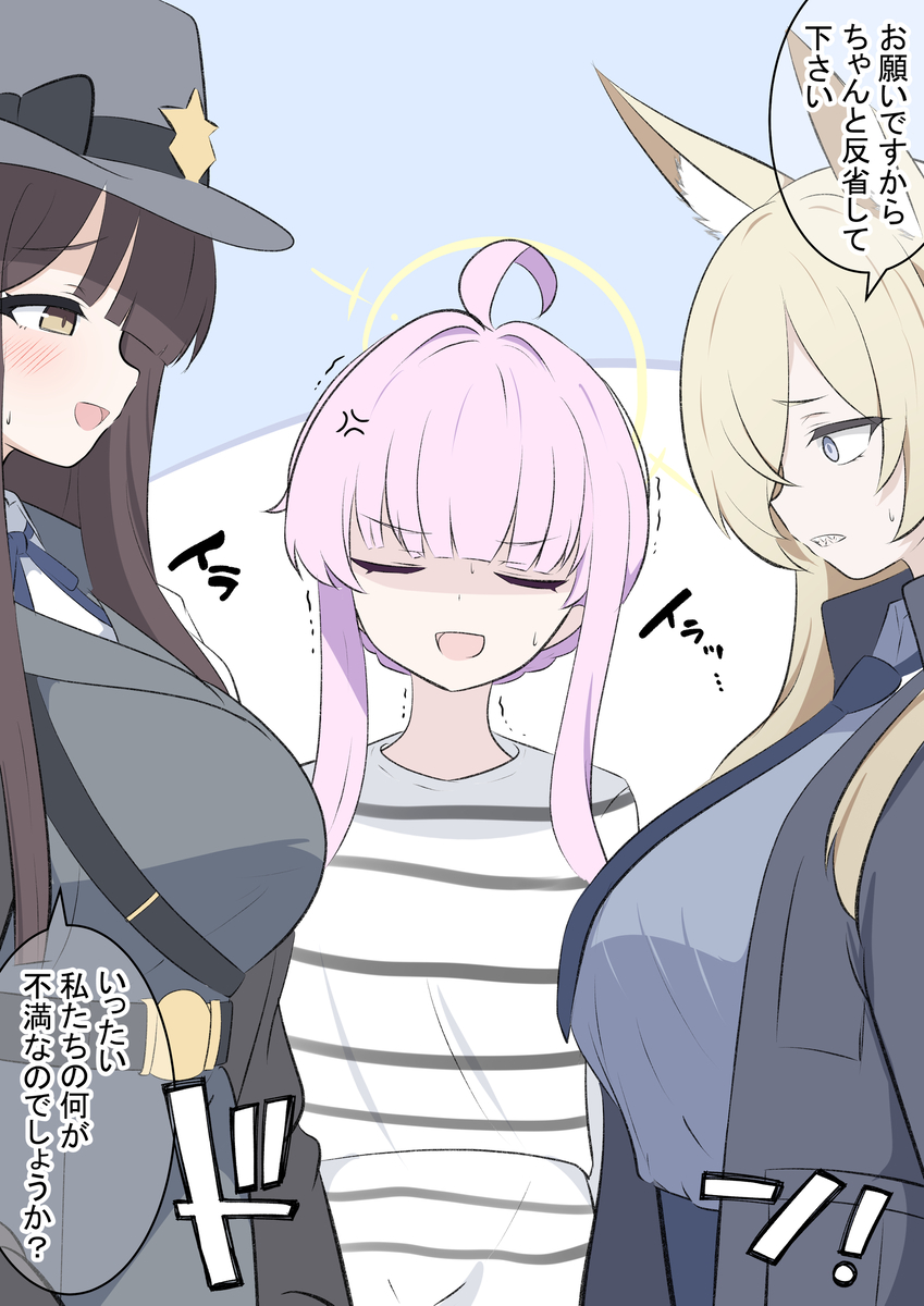 This is a pixiv picture whose title is カヤとカンナとミスズさん.