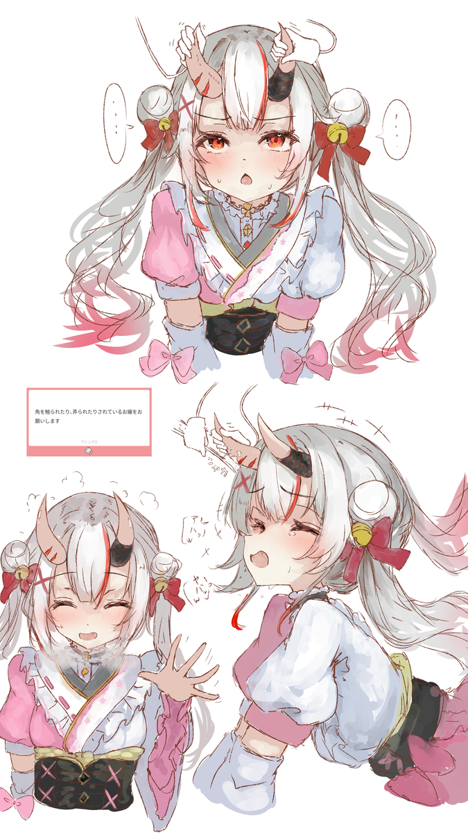 This is a pixiv picture whose title is つの.