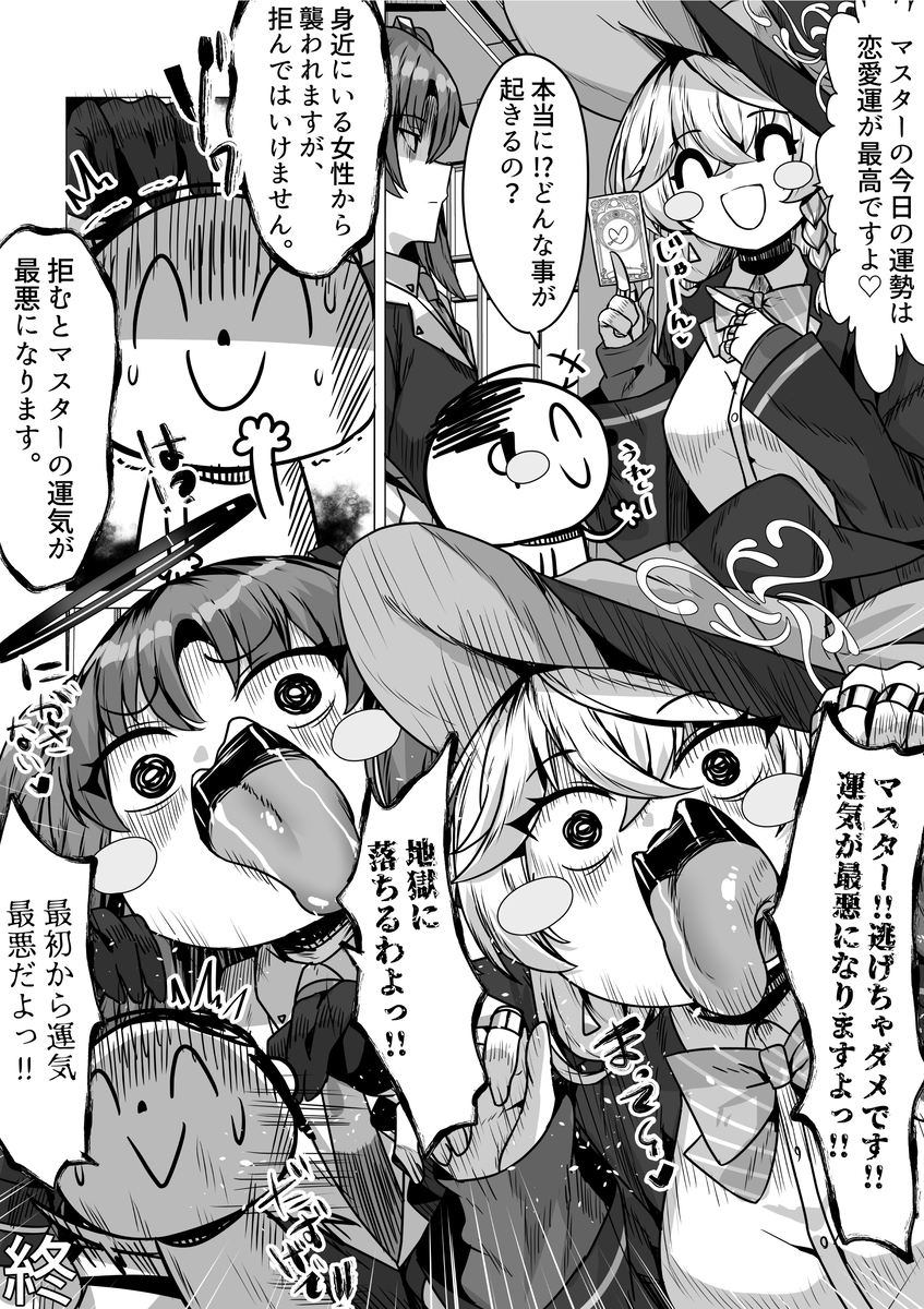 This is a pixiv picture whose title is 一生離さないです♡.