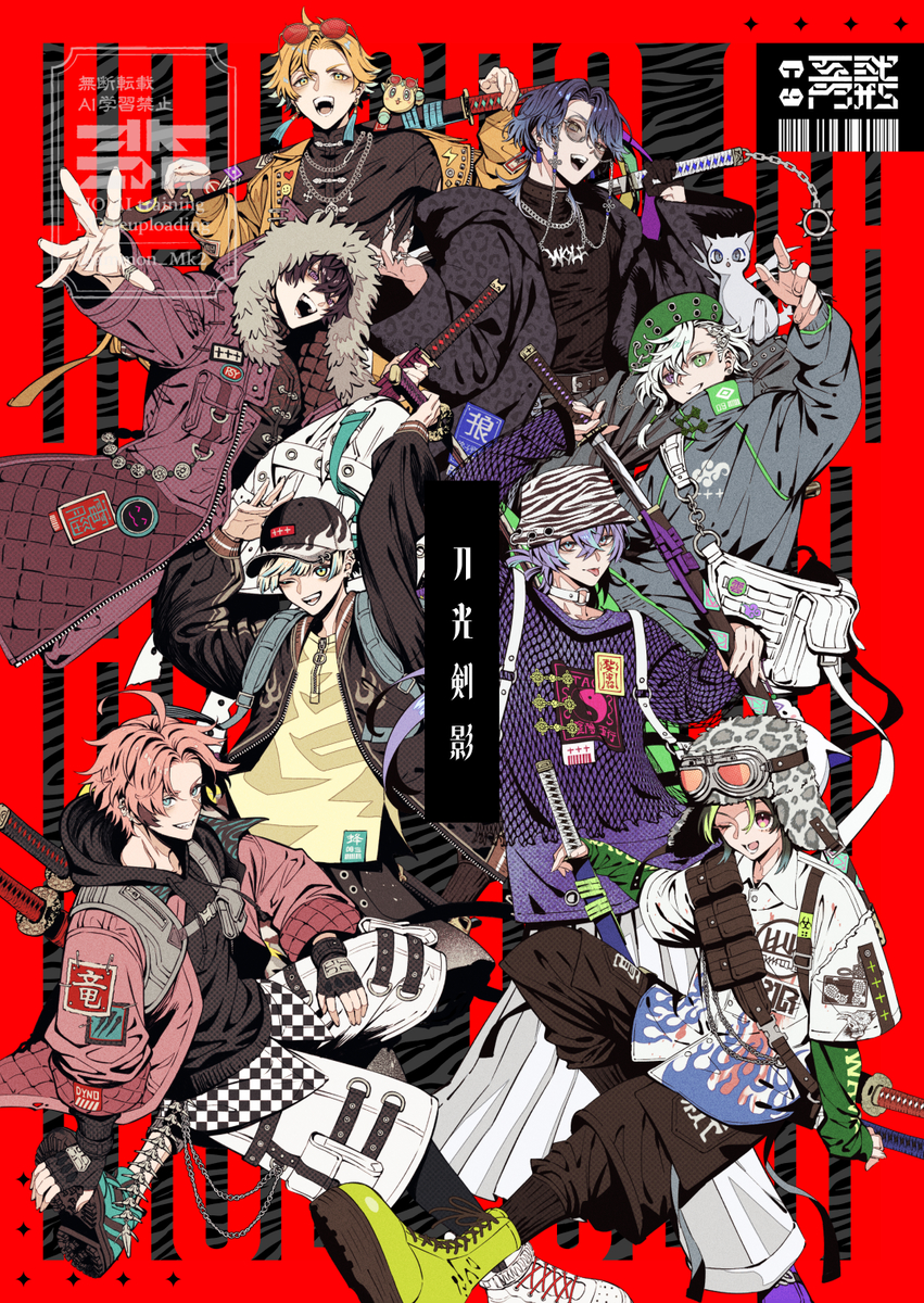 This is a pixiv picture whose title is ▼にじそうさく𝟣𝟣  お品書き▼.