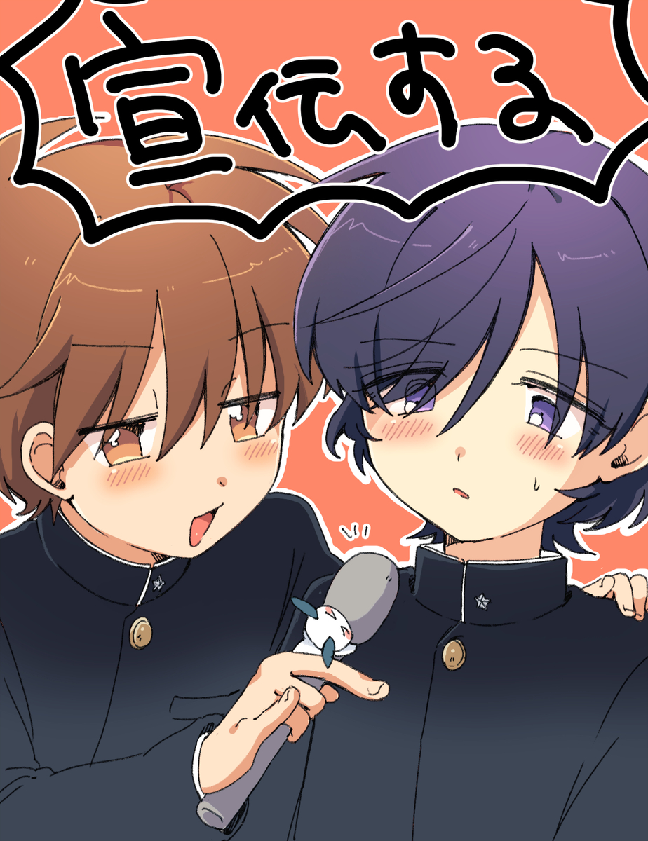 This is a pixiv picture whose title is りゅここブツ宣伝.
