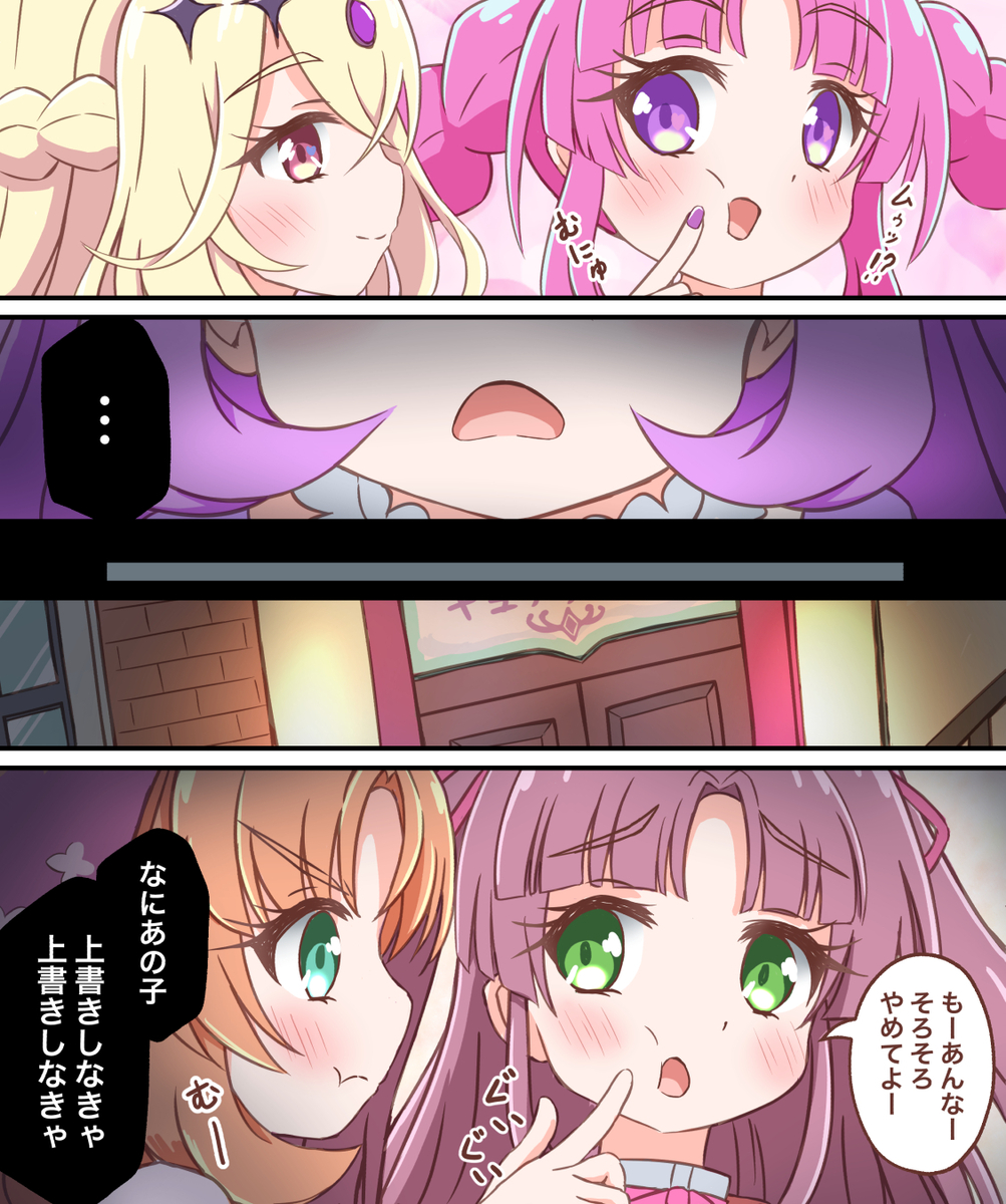 This is a pixiv picture whose title is 第11話「コバツン・シャドウ現る」.