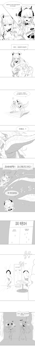 This is a pixiv picture whose title is 칸나와 후야의 꼬리비교~.