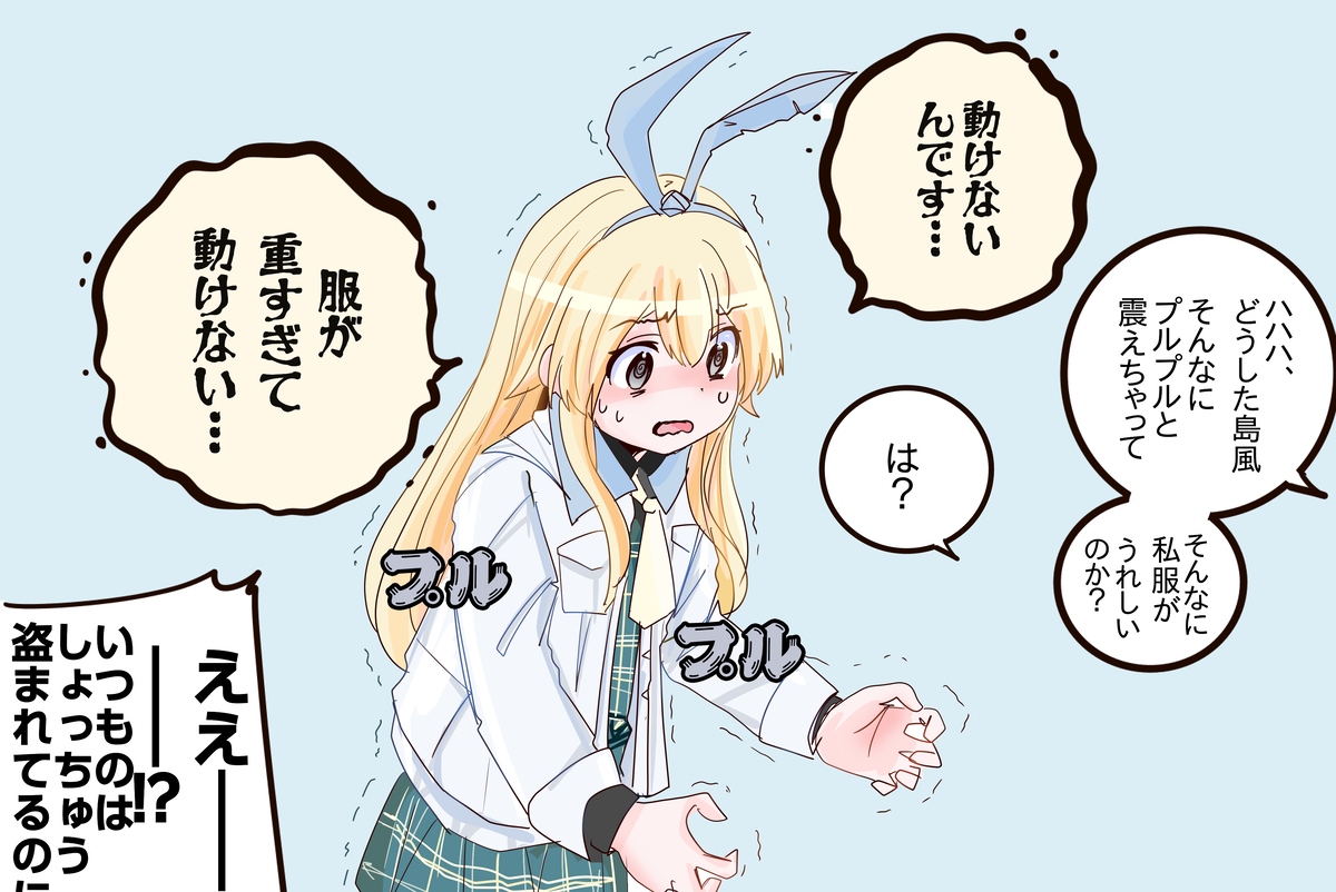 This is a pixiv picture whose title is 私服ぜかましいいよね・・・.