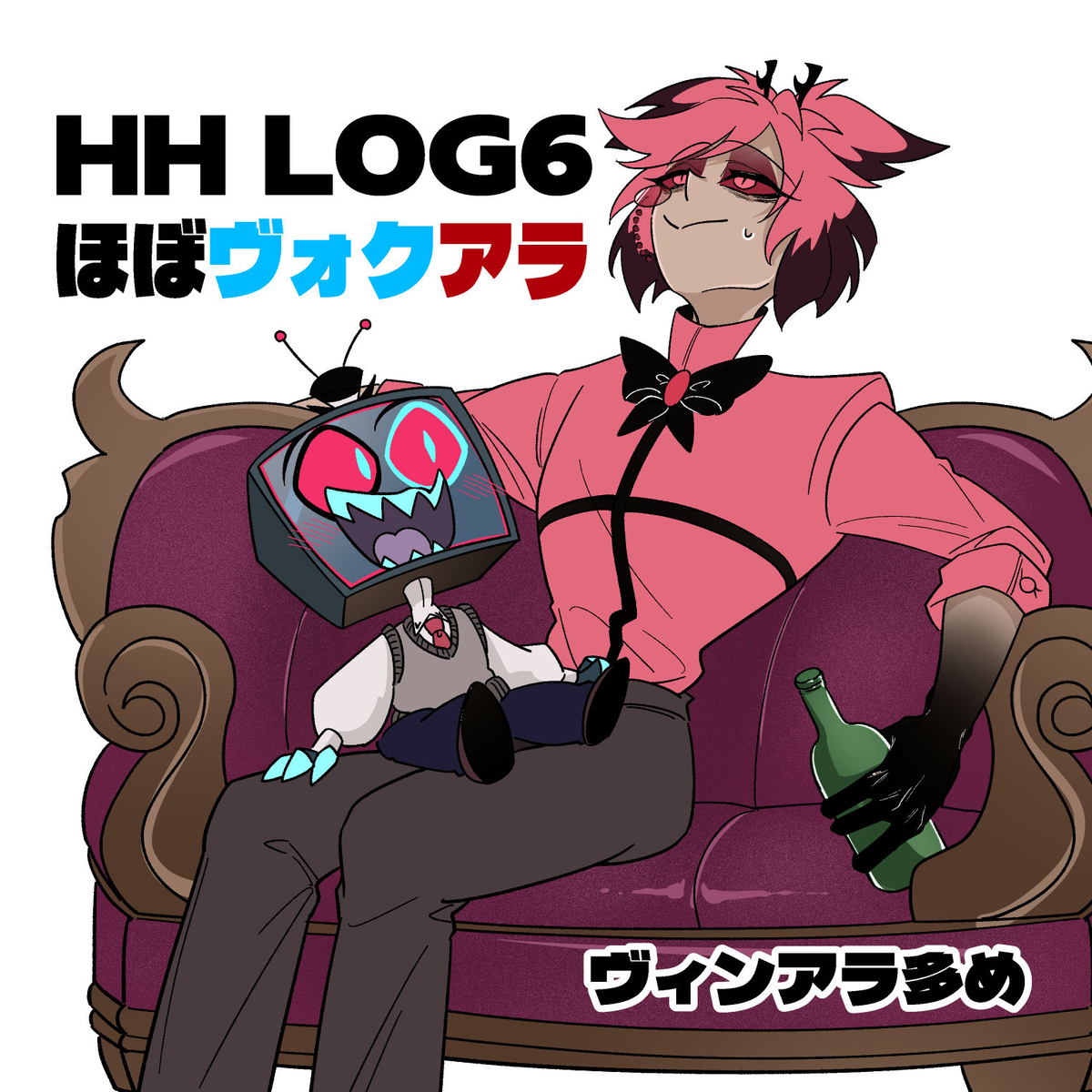 This is a pixiv picture whose title is HH log6.