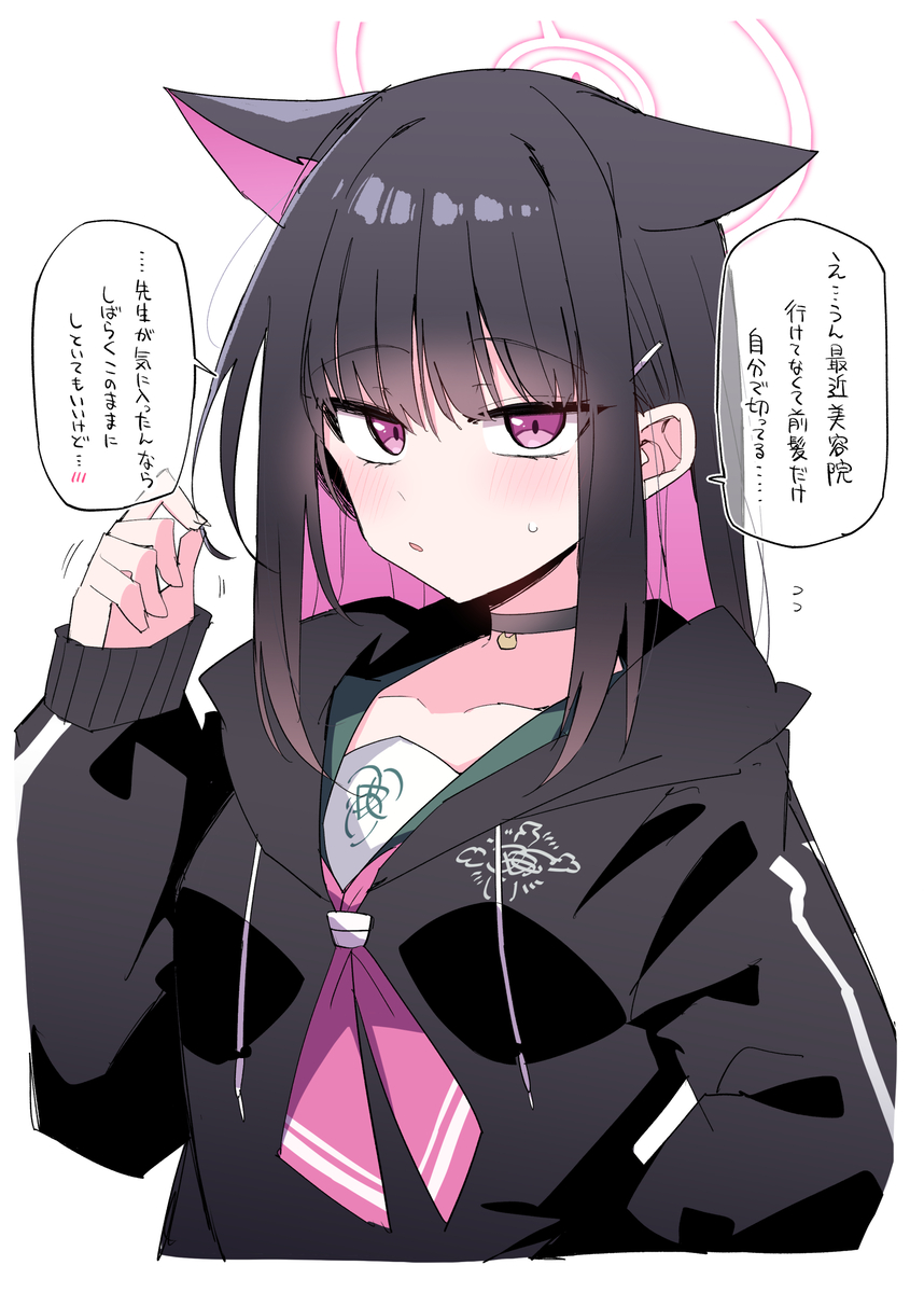 This is a pixiv picture whose title is セミロングカズサの可能性.
