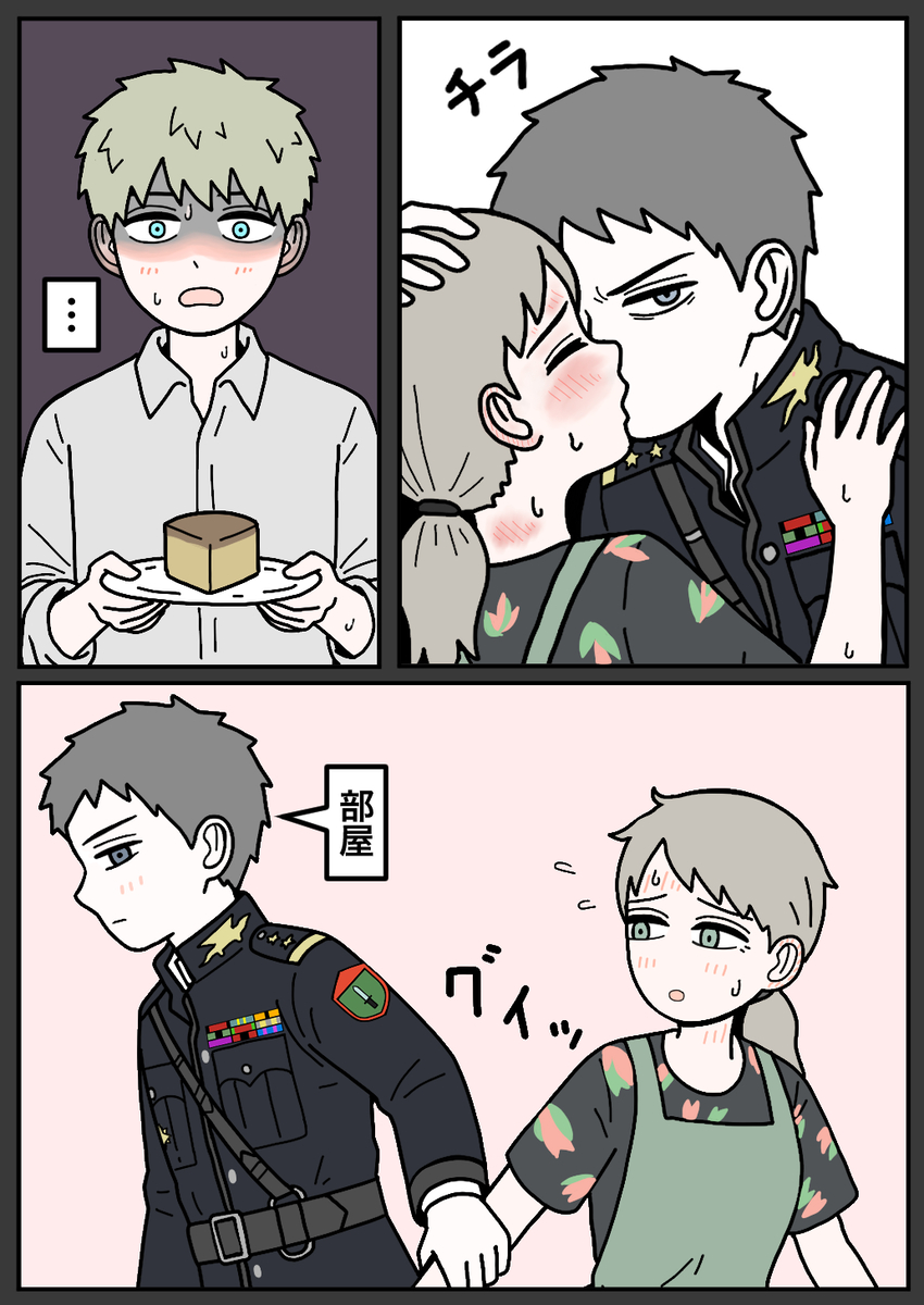 This is a pixiv picture whose title is 上官と部下49.