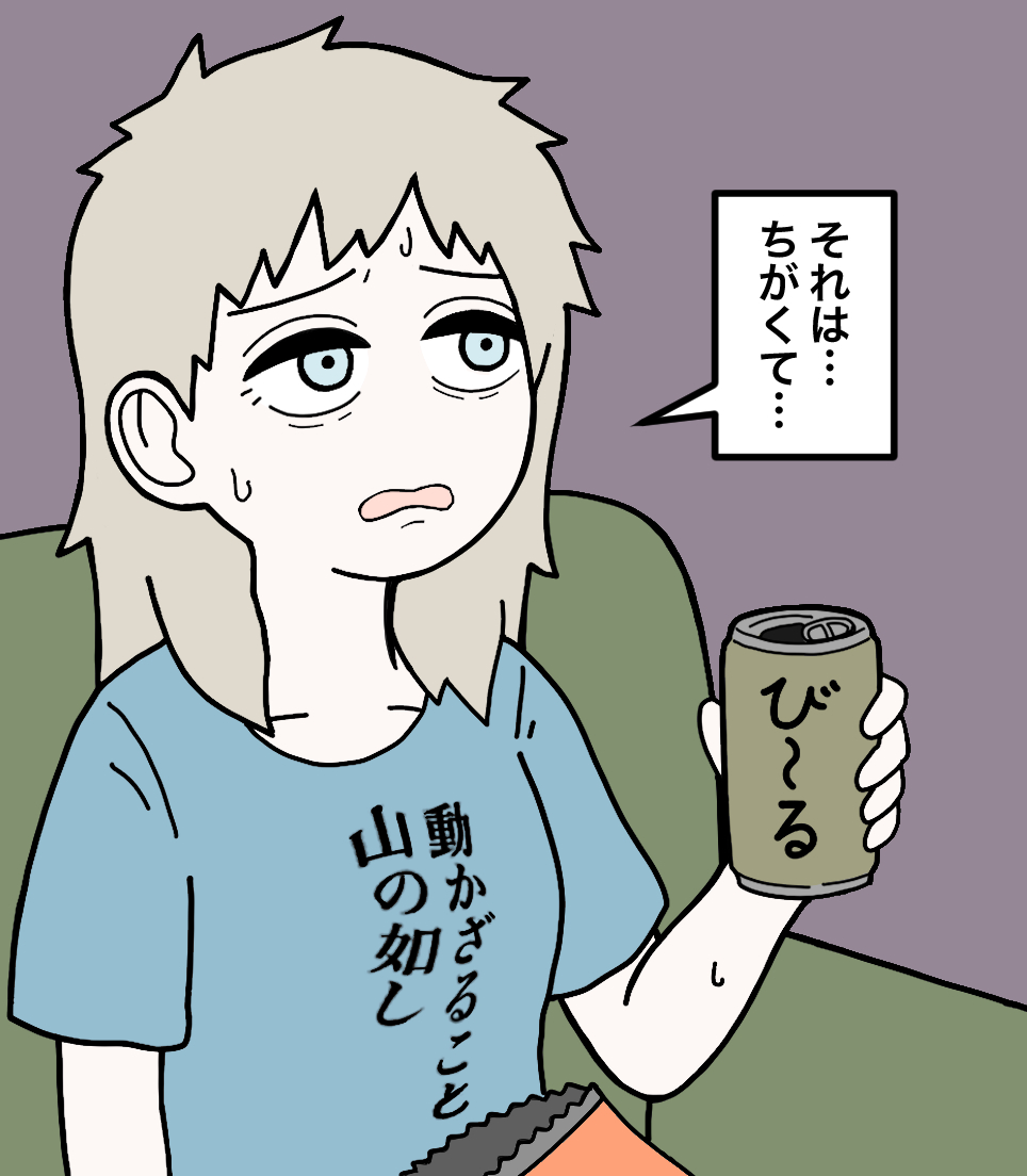 This is a pixiv picture whose title is 元室長63.