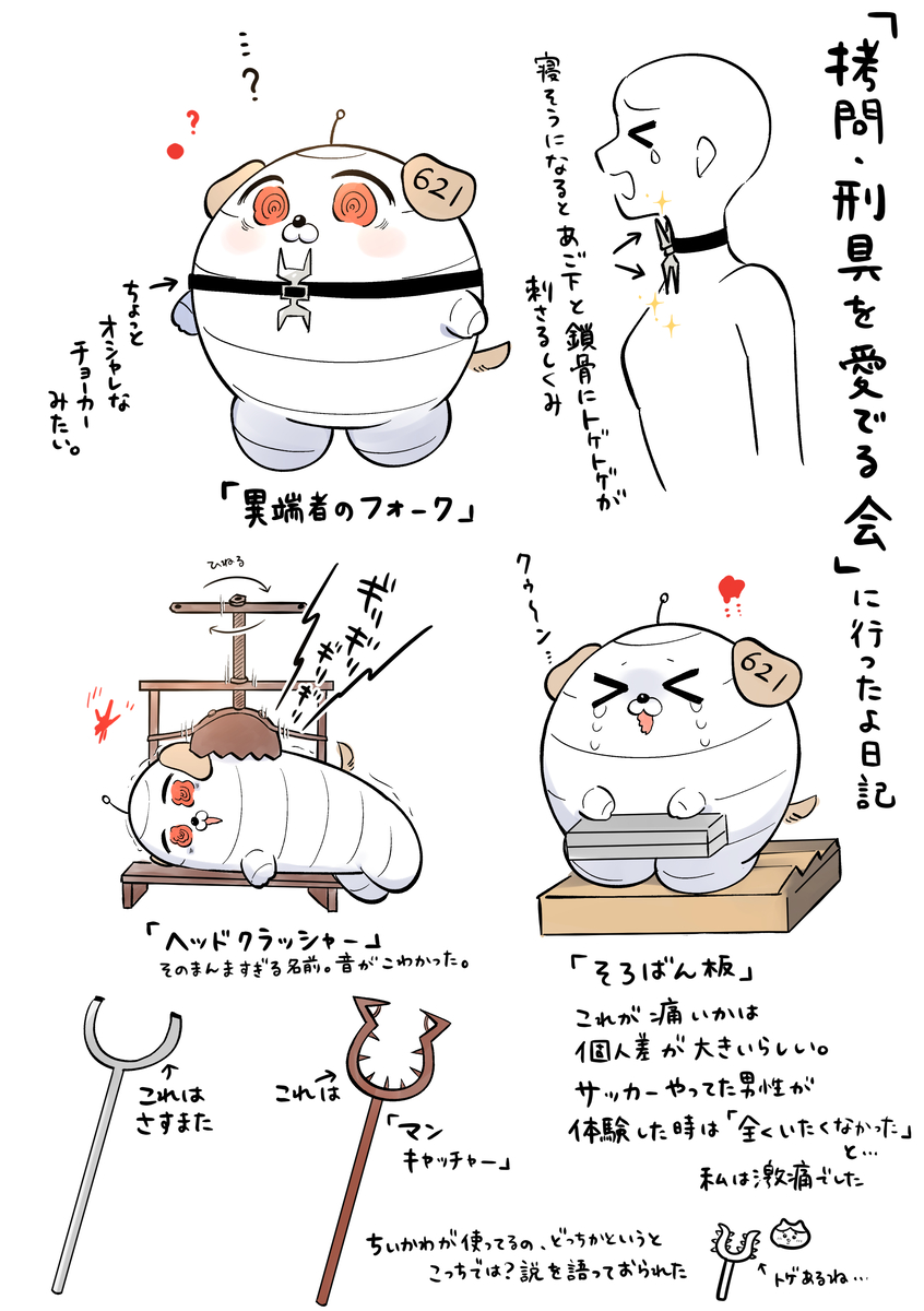 This is a pixiv picture whose title is 絵日記.
