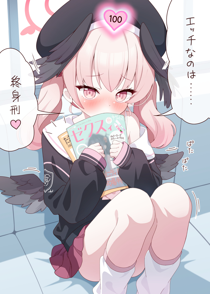 This is a pixiv picture whose title is 絆100で減刑してくれるコハル.