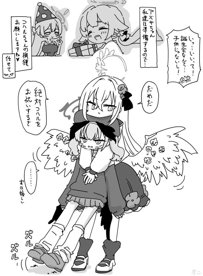 This is a pixiv picture whose title is 最近描いた絵とか.