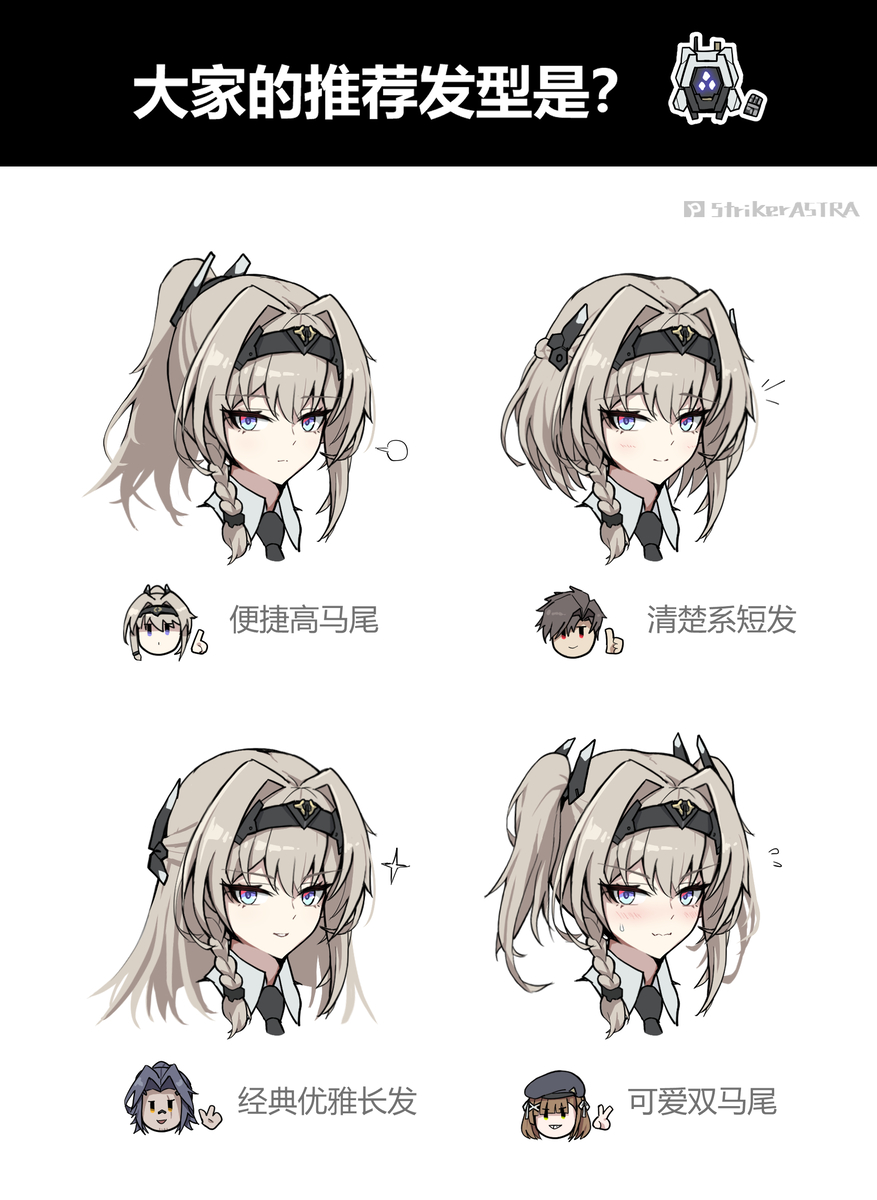 This is a pixiv picture whose title is 换发型~.