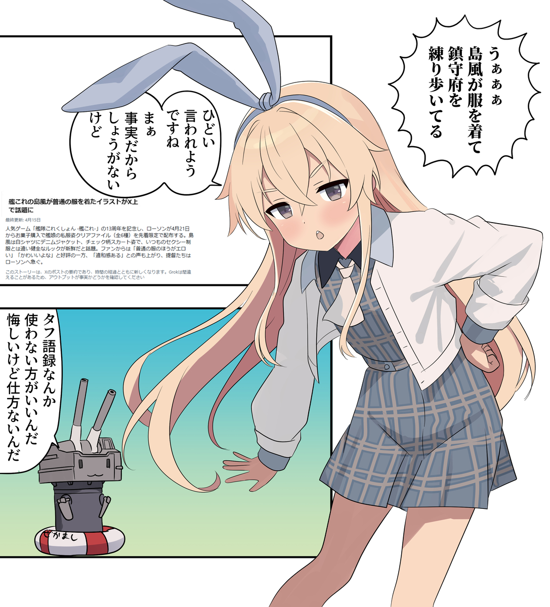 This is a pixiv picture whose title is 艦これ漫画2521.