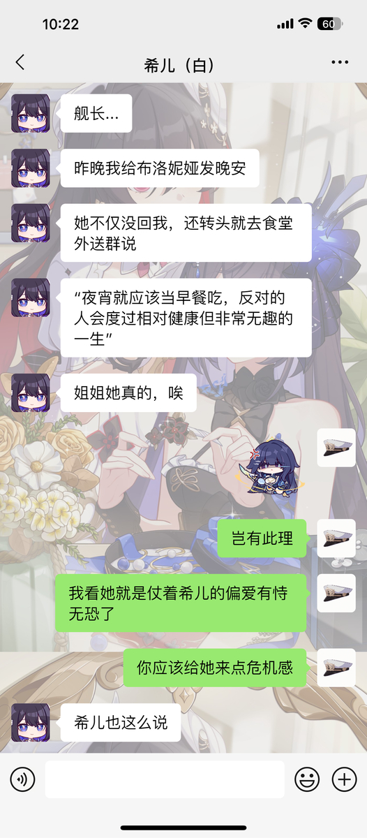 This is a pixiv picture whose title is 崩崩崩小剧场-大鸭：轻一点，可以吗.