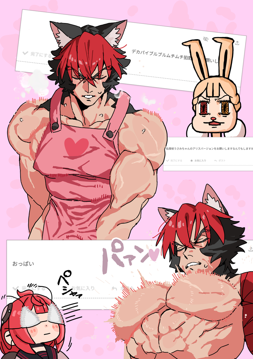 This is a pixiv picture whose title is なまときゅん.