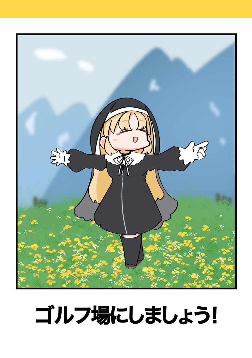 This is a pixiv picture whose title is ボケてパロ.