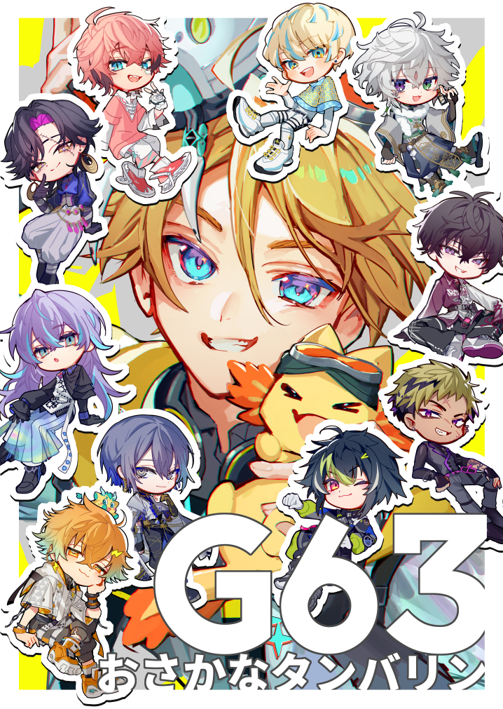 This is a pixiv picture whose title is 【にじそうさく11】アクスタサンプル・お品書き.