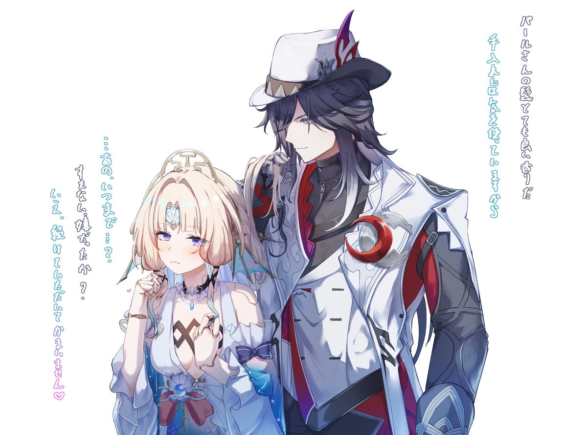 This is a pixiv picture whose title is 天然不死途とまんざらでもないパール.