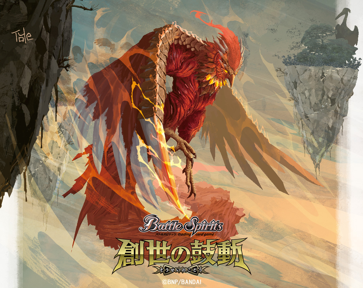 This is a pixiv picture whose title is Battle Spirits 創世の鼓動担当イラスト.