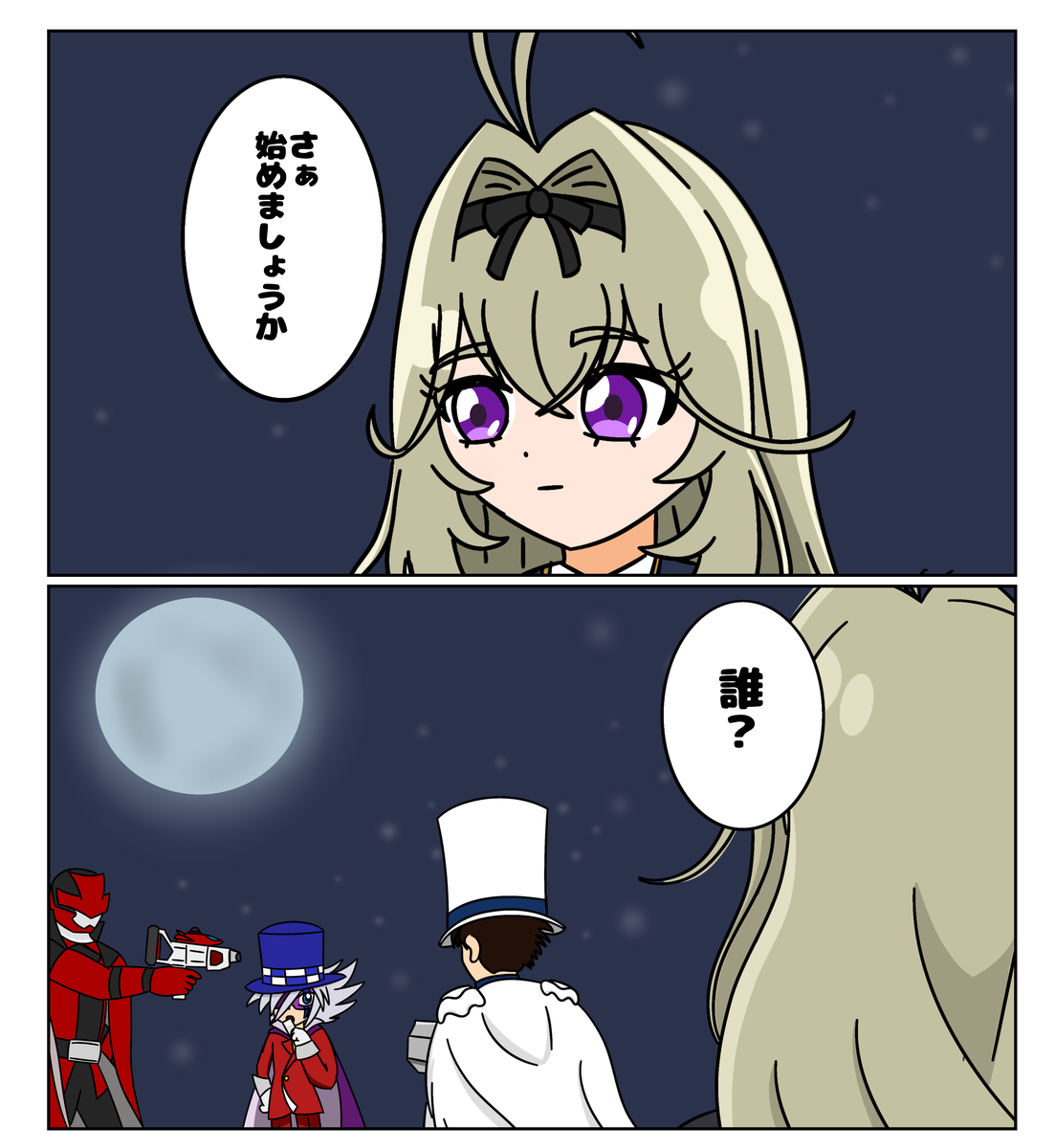 This is a pixiv picture whose title is 狙ってたお宝が被った.
