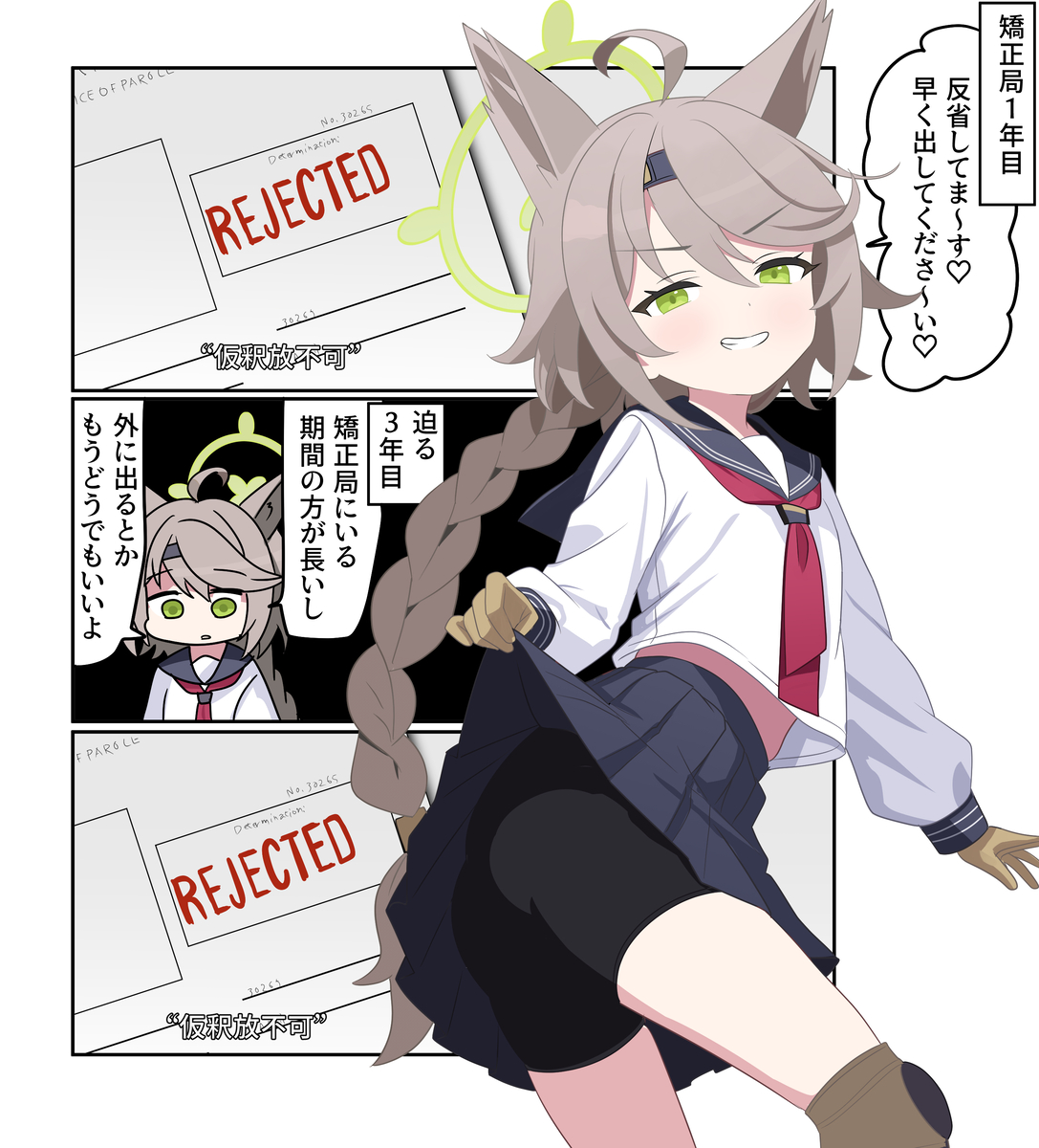 This is a pixiv picture whose title is ブルアカ漫画2522.