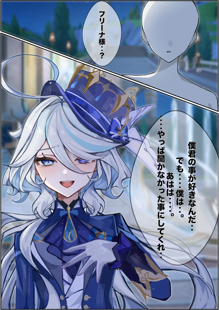 This is a pixiv picture whose title is まだ神様時代の💧ちゃん。.