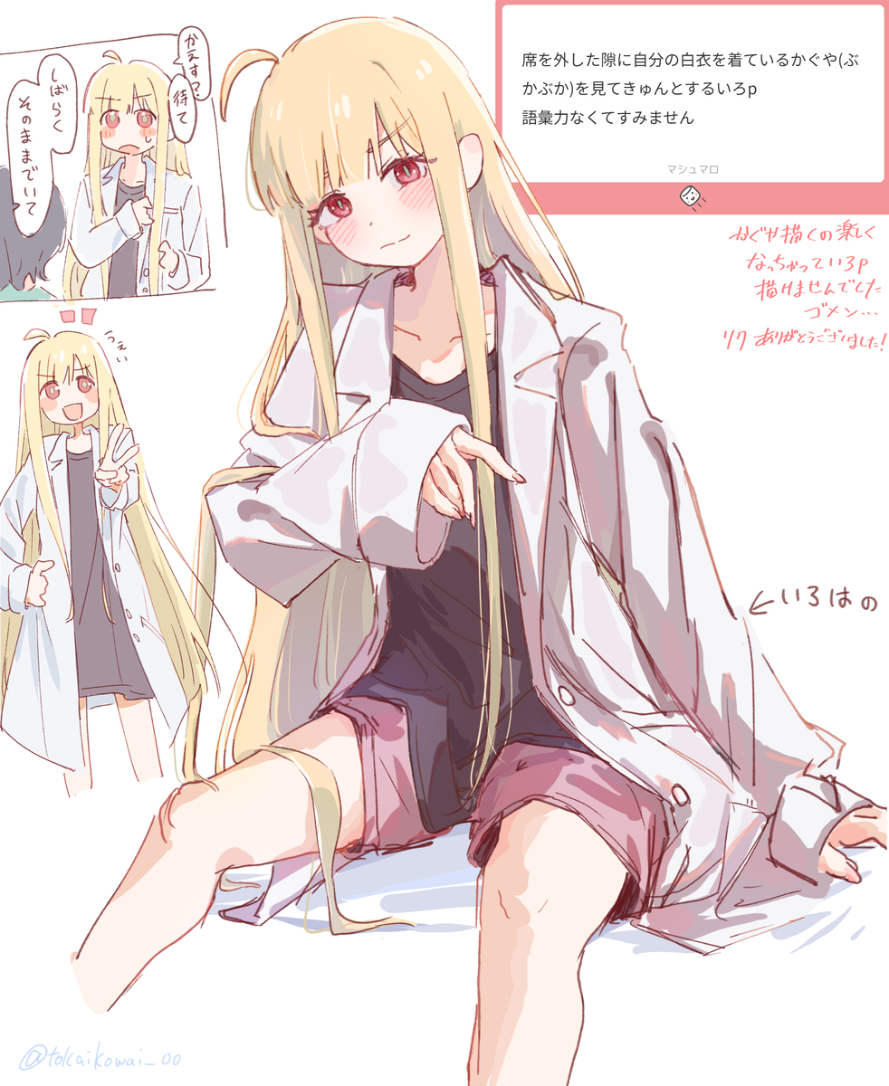 This is a pixiv picture whose title is 白衣.