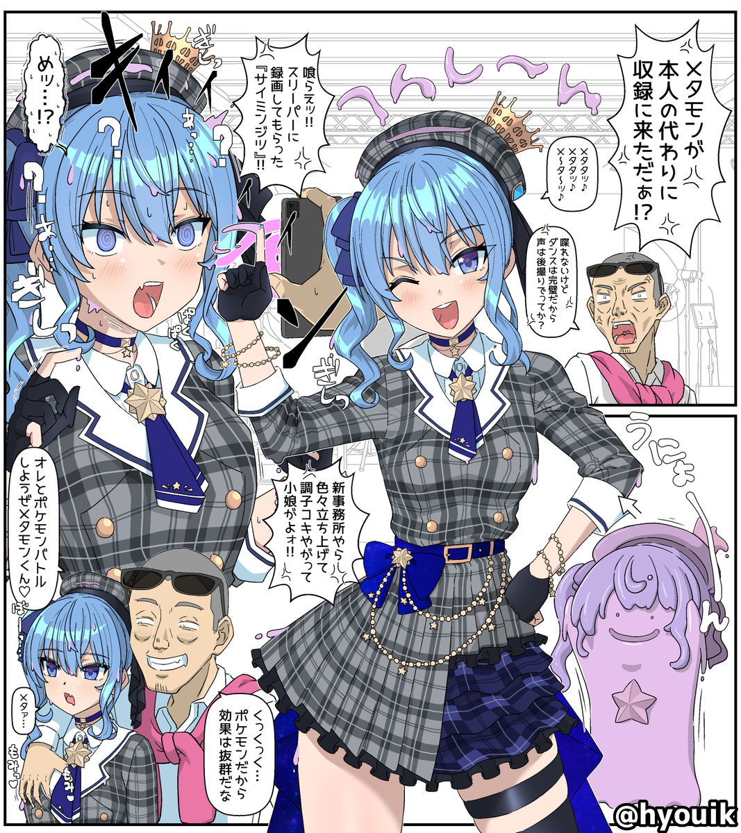 This is a pixiv picture whose title is 『VTuberショート動画収録のウラ側』.
