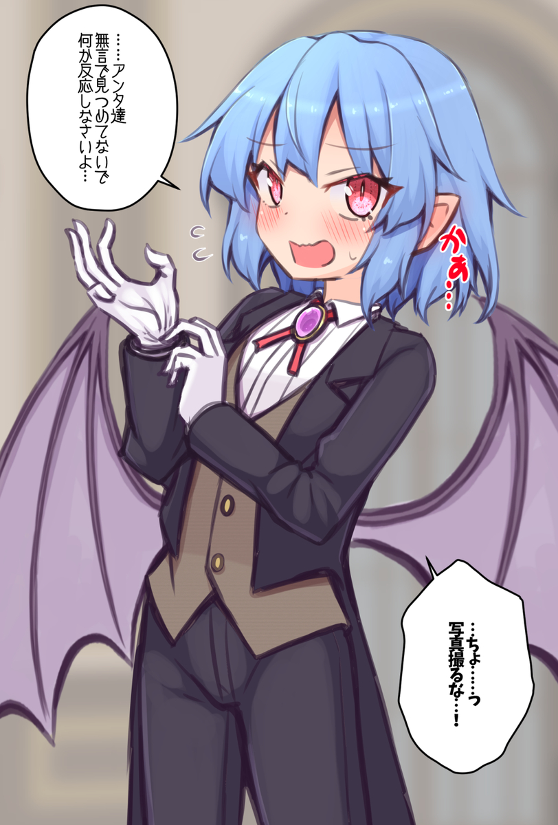 This is a pixiv picture whose title is 罰ゲームで執事の恰好をさせられるレミリアお嬢様.