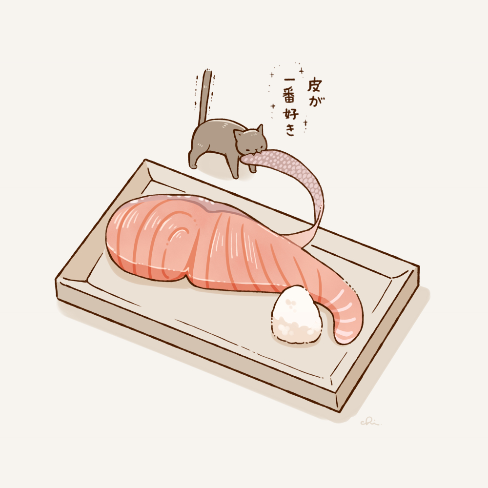 This is a pixiv picture whose title is 焼き鮭.