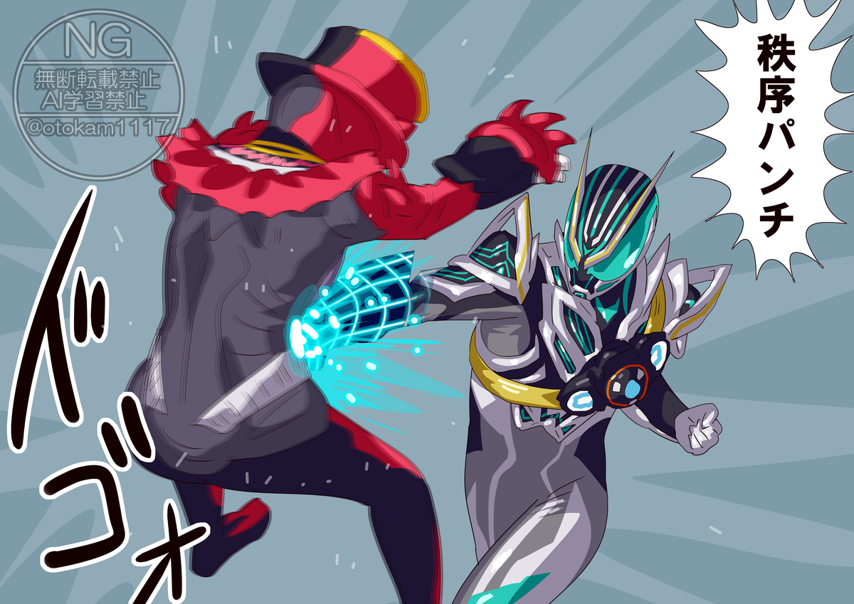 This is a pixiv picture whose title is ゼッツまとめ32.