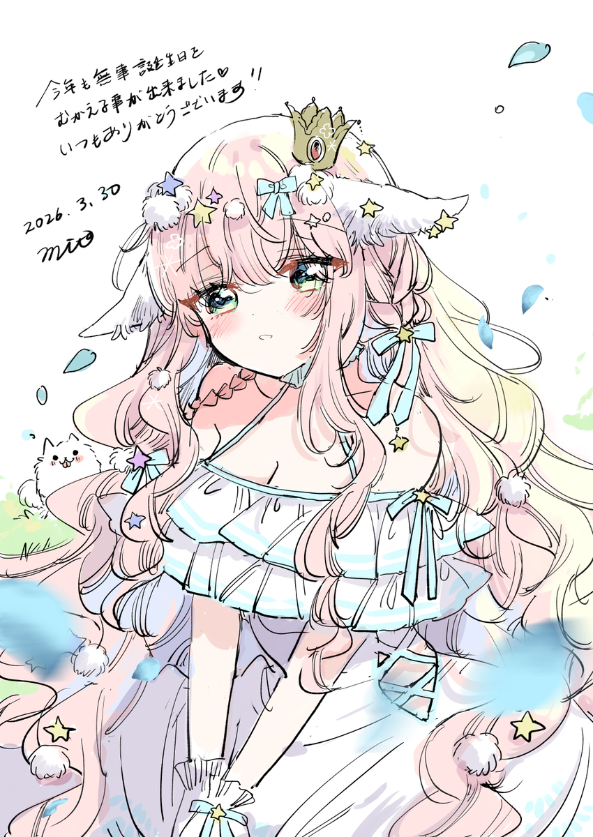 This is a pixiv picture whose title is 感謝の気持ち🐏.