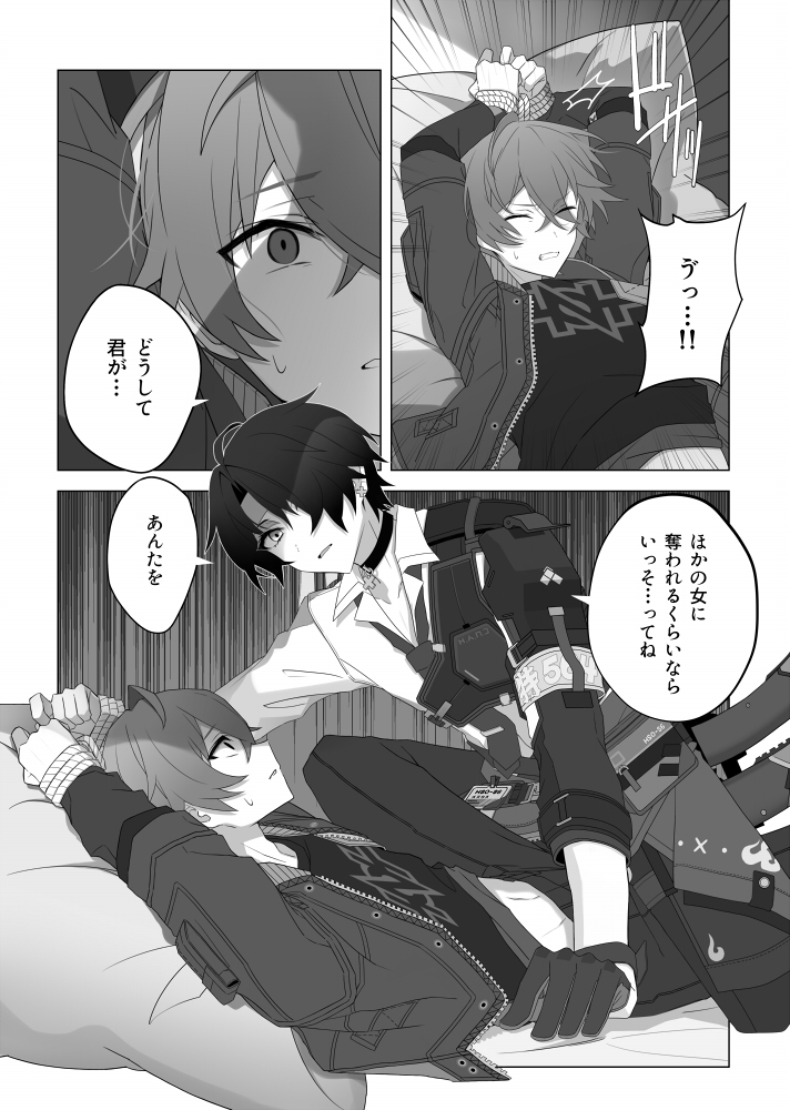 This is a pixiv picture whose title is ヴィドロの簪 / 悠アキ.