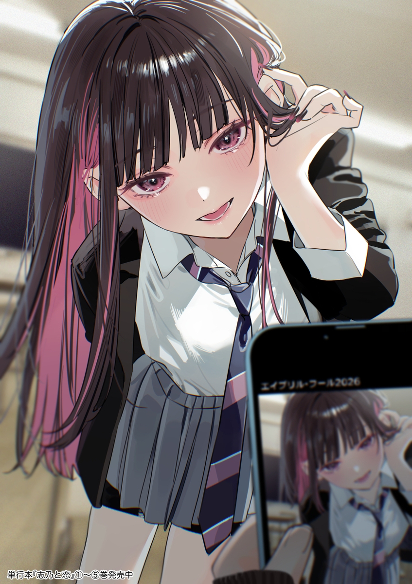 This is a pixiv picture whose title is ｢どうかした？｣.