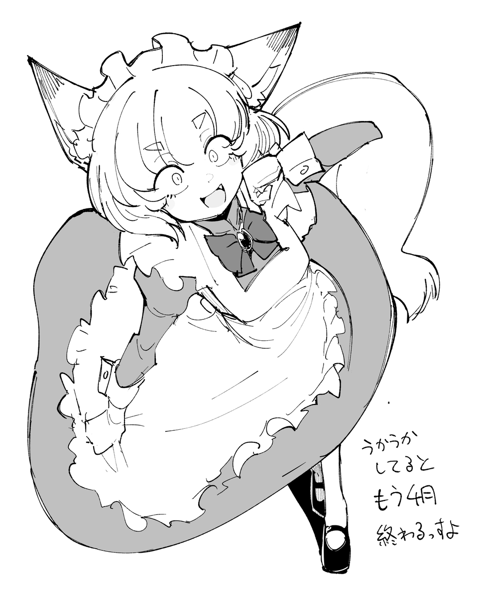 This is a pixiv picture whose title is 春ワーケボノ.