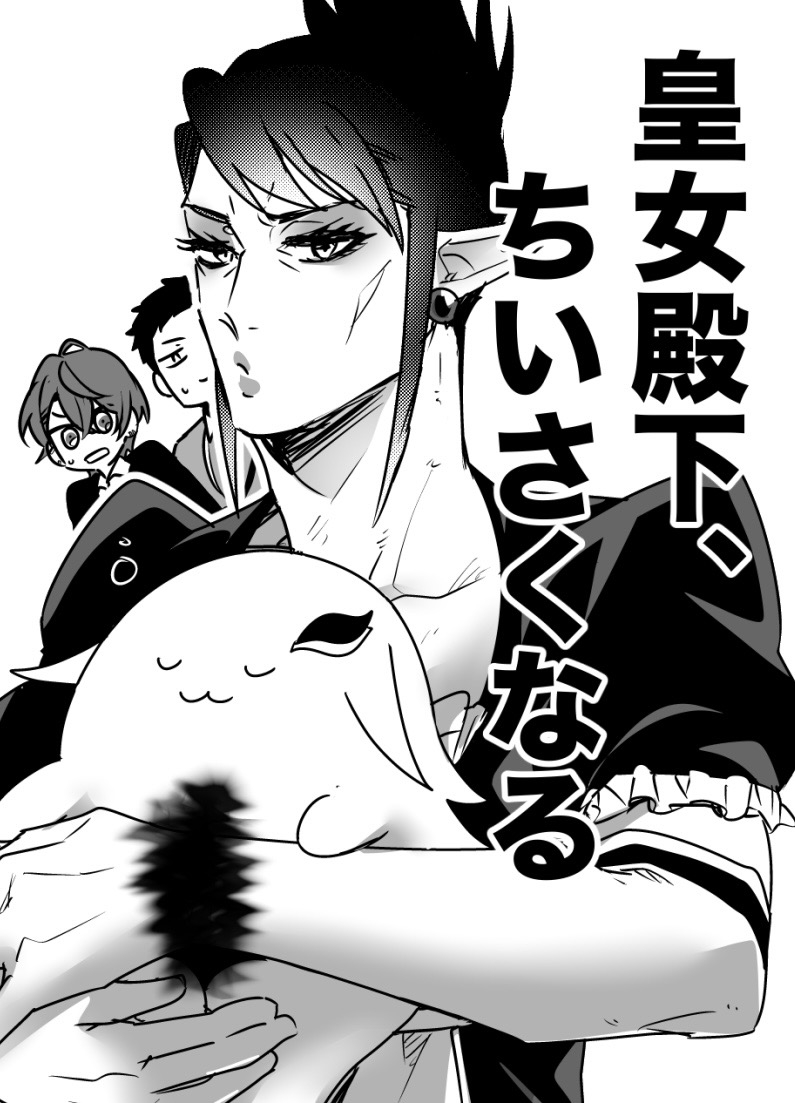 This is a pixiv picture whose title is にじそ11.
