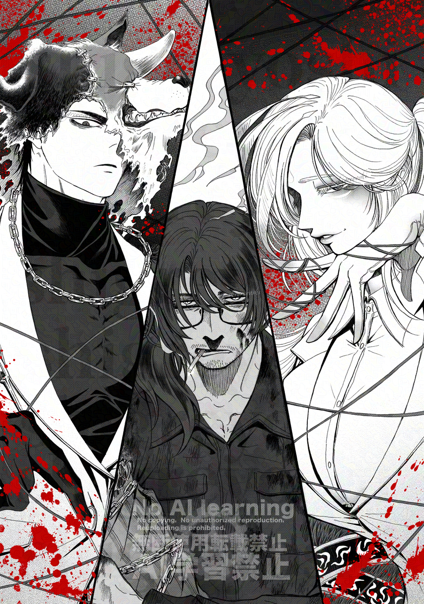 This is a pixiv picture whose title is 『凶暴な衝動』.