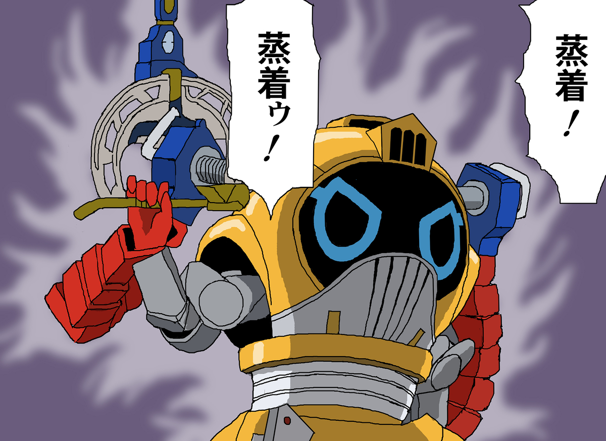 This is a pixiv picture whose title is ギャバンになるパトラン様.